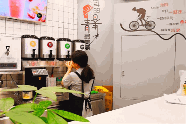 厚咔茶饮