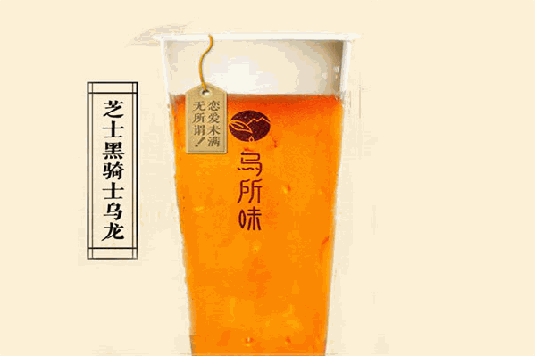 黑骑士奶茶 黑骑士奶茶