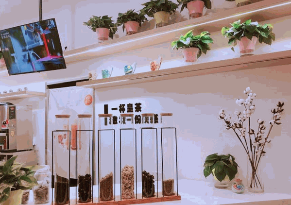 东御皇茶