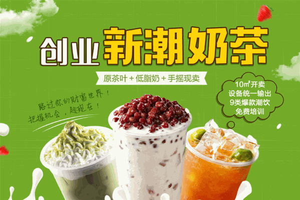 东御皇茶