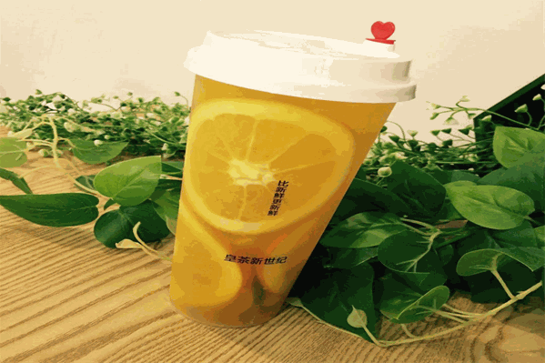 皇茶新世纪