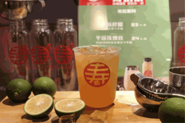 寿奶茶