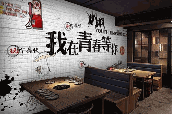 致青春奶茶