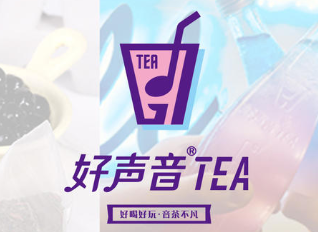 好声音奶茶品牌logo