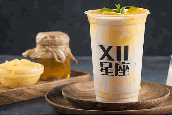 十二星座奶茶