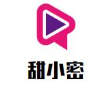 甜小密奶茶