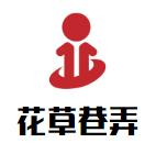 花草巷弄奶茶