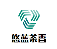 悠蓝茶香奶茶