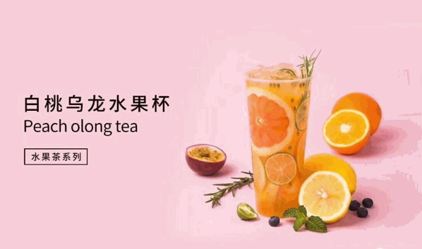行饮不离奶茶