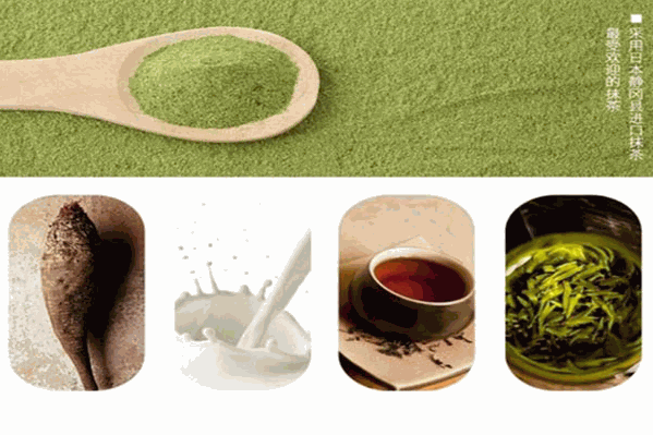 又一茶奶茶 又一茶奶茶