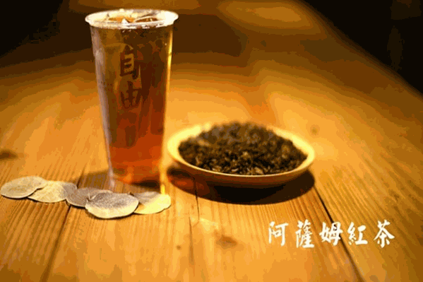 自由门奶茶