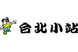 台北小站奶茶品牌logo