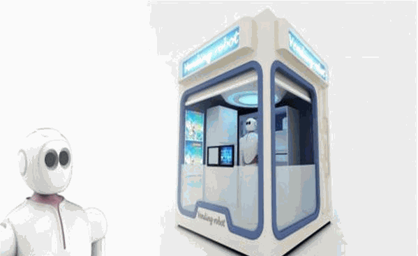 黑石机器人奶茶