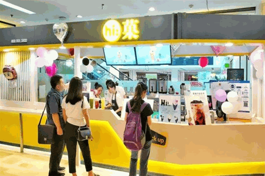 嗨菓茶饮 嗨菓茶饮