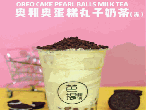 芭提鲜语