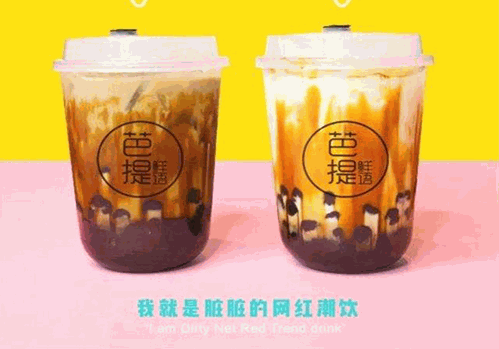 芭提鲜语