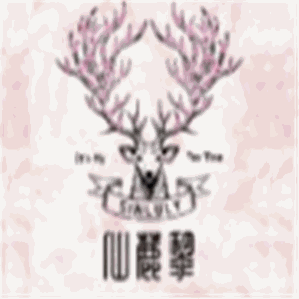 仙鹿黎奶茶品牌logo