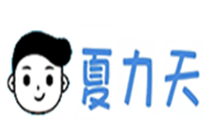 夏力天手工布甸奶茶