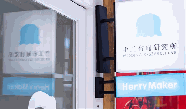 夏力天手工布甸奶茶