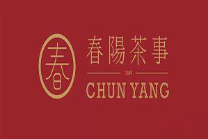 春陽茶事品牌logo