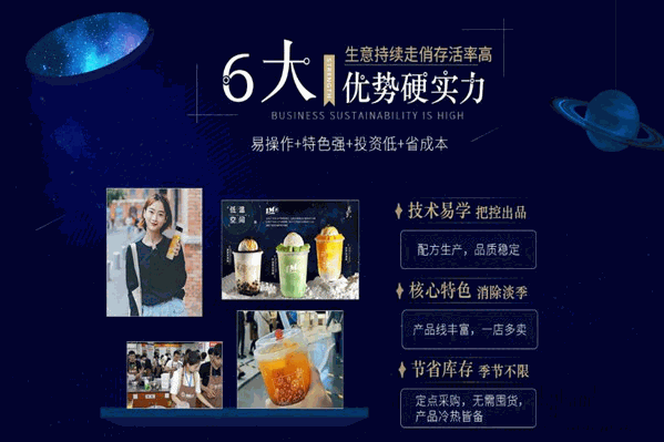 IM茶
