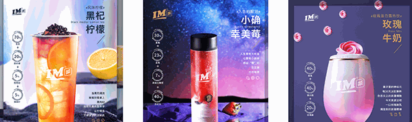 IM茶