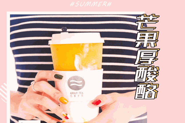 约等于茶