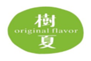树夏茶饮品牌logo