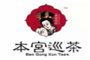 本宫巡茶品牌logo
