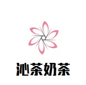 沁茶奶茶品牌logo