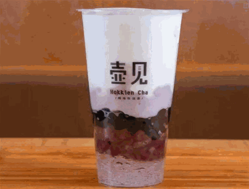 壶见奶茶