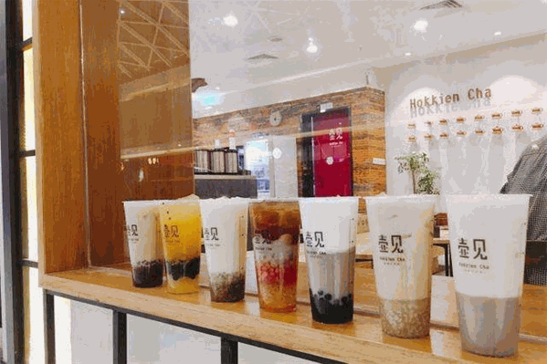 壶见奶茶