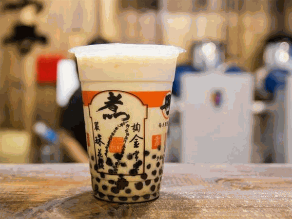 珍煮丹黑糖奶茶