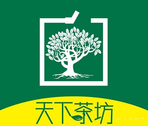 天下茶坊奶茶品牌logo