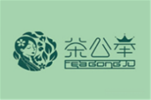 茶公举品牌logo