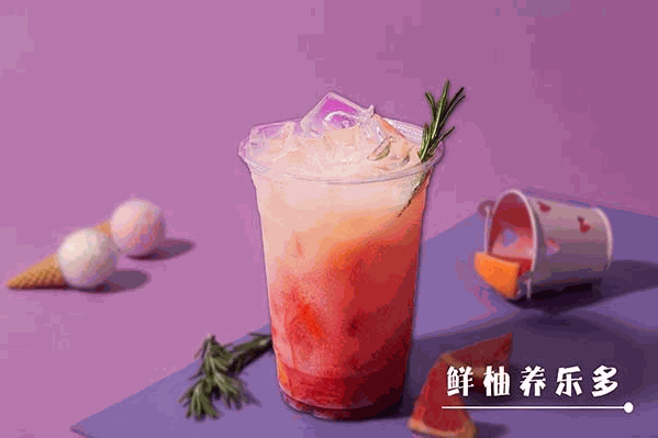 C喱C喱奶茶