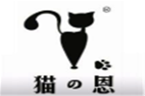 猫恩奶茶品牌logo