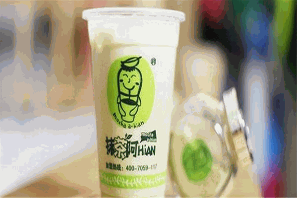 抹茶阿HiAN奶茶