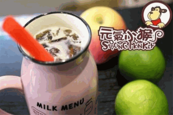 元气小猴奶茶