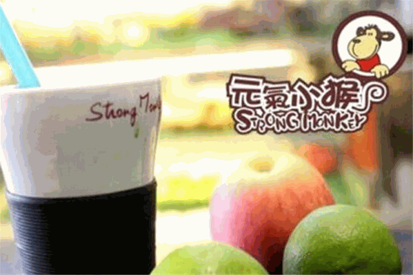 元气小猴奶茶