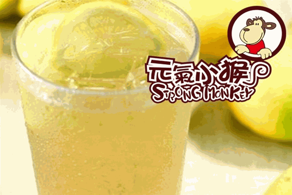 元气小猴奶茶