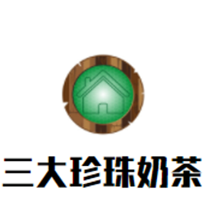 三大珍珠奶茶品牌logo