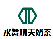 水舞功夫奶茶品牌logo