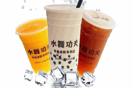 水舞功夫奶茶