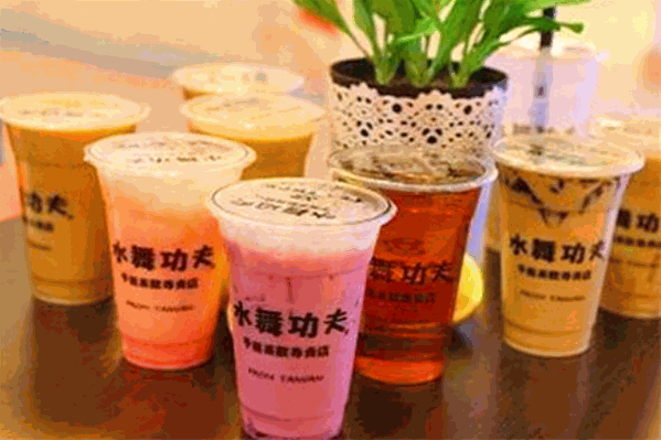 水舞功夫奶茶