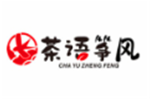 茶语筝风品牌logo