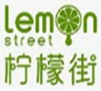 柠檬街奶茶品牌logo