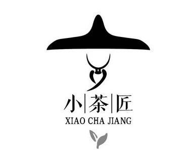 小茶匠奶茶品牌logo