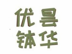 优昙钵华潮饮实验室品牌logo