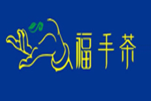 福手茶品牌logo
